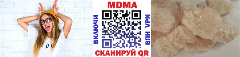 mega как зайти  Тула  MDMA VHQ 