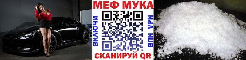 МЯУ-МЯУ mephedrone  shop официальный сайт  Тула  как найти закладки 