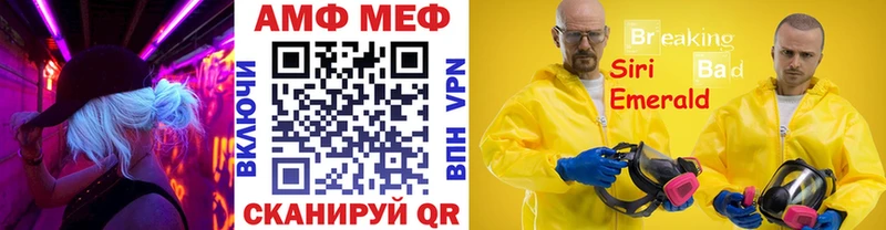 Первитин пудра  Тула 
