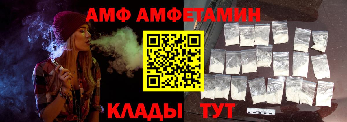 Тула  Первитин Methamphetamine  Вход с VPN  Первитин Methamphetamine 