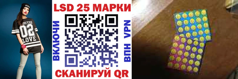 Марки 25I-NBOMe 1500мкг Тула