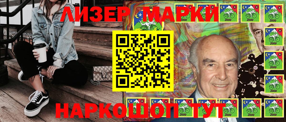 Наркотические марки  Наркотические марки 1,5мг  Наркотические марки 1,5мг  Вход с VPN  Тула 