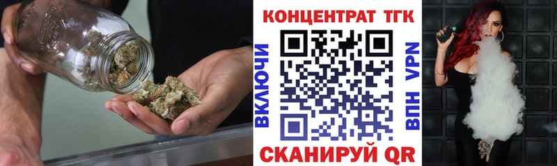 как найти   Тула  Дистиллят ТГК концентрат 