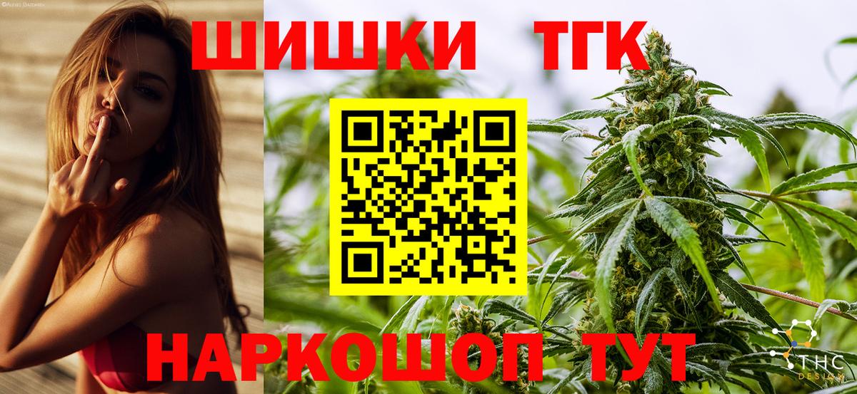 Тула  Канабис план  Вход с VPN  Каннабис THC 21%  МАРИХУАНА индика 